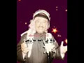 عبدالكريم عبدالقادر       ويلاه