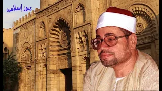 الشيخ شعبـان عبد العزيز الصيـاد وتلاوة من سورتى الفرقــان 45 76 والنـازعـات 27 30 سلامـون 1980 