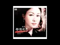 Lagu Lei Ting - The Mist of Love