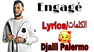 كلمات أغنية جليل باليرمو                                                دندنها
