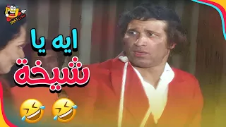 هتموت ضحك مع سعيد صالح وعادل امام    انا امسك حته قد كده      مدرسة المشاغبين دندنها
