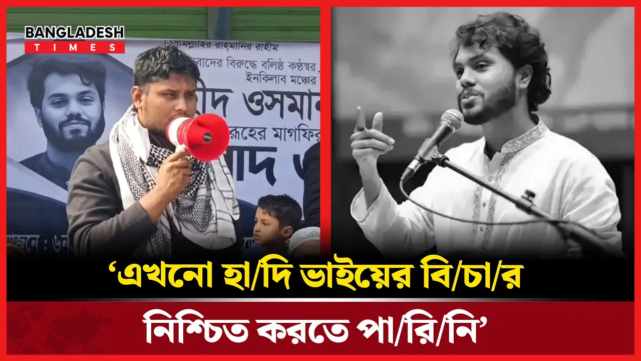 ভারতীয় বিচ্ছিন্নতাবাদীদের ট্রেনিং দিয়ে বাংলাদেশে পাঠানো হয়: হাসনাত