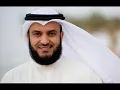 Download Lagu Surah mursalat by Mishary Rashid Al afasy