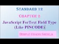 DIMPLE U SHUKLA GSEB STD 12 COMPUTER JAVASCRIPT FOR PINCODE