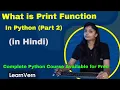 What is Print Function in Python Input and Output in Python in Hindi LearnVern Part 2