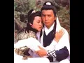 Download Lagu Heaven Sword and Dragon Saber 1986 subtheme song
