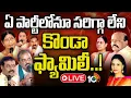 LIVE Konda Surekha Political History 10TV News