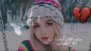 افضل رنات الهاتف 2020 اغاني تركية حزينة مترجمة اجمل نغمات رنين حزينة 2020 