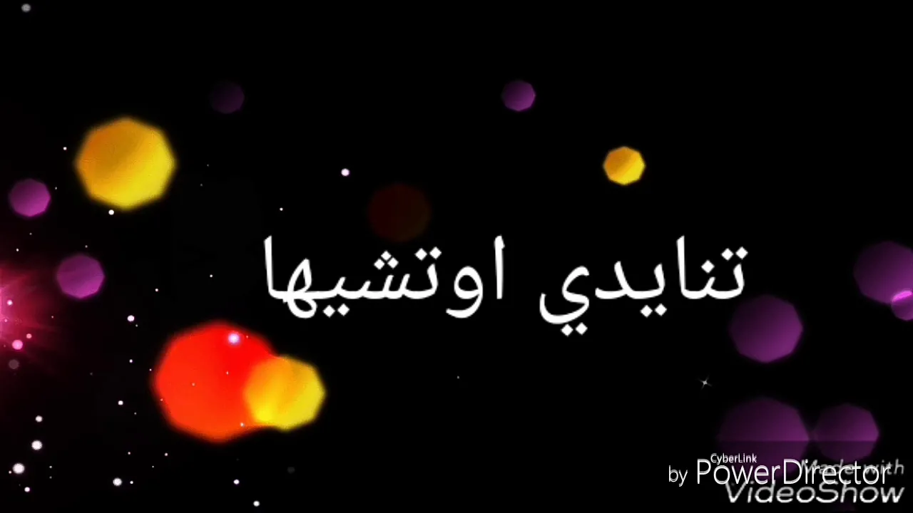 انتي باغية واحد ساسكي و ساكورا 💗