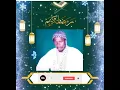 Download Lagu Quran surah Yusuf from sheikh omer bun Jen translate the story the prophet Yusuf peace be upon him