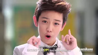 Official MV ท ระท ก Reminder Third KAMIKAZE 