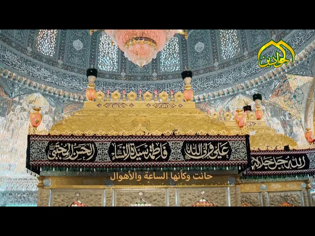 ⁣شهادتك الأليمة سيدي ومولاي العسكري تصدعت بسببه الجبال