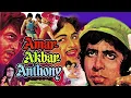 Download Lagu Amar Akbar Anthony (1977) \