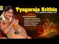 Tyagaraja Krithis By Jayashree Rajeev Vol.1| Jayashree Rajeev #classical #classicalmusic
