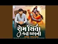 Download Lagu Rom Sita Jevi Kahani