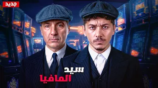 قصة فرانك كوستيلو العر اب الذي جعل زعماء المافيا يفقدون عقولهم الجزء الثاني 