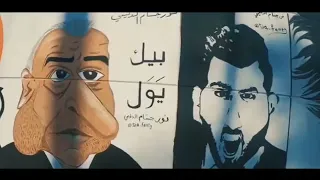 حسام الرسام طبع الذيب من البوم مواويل وكر الذيب 2011 