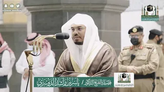 ياسر الدوسري يا أيها الناس اتقوا ربكم أن زلزلة الساعة شيئ عظيم  ياالله تلاوة وايات يجعل قلبك يبكي دندنها
