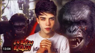 قصة سيزر الجزء الرابع 4 حمو ايهاب 