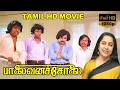 Download Lagu பாலைவனச்சோலை திரைப்படம் | PALAIVANA SOLAI TAMIL MOVIE | Sankar Ganesh hit songs | FULL HD Movie.