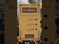 Download Lagu Biggest Sins Every Muslim Must Avoid | Hadith of Prophet ﷺ | Nurayn Studio