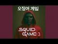 Download Lagu Ttok-Ttok, Nuguseyo (Acapella) (Squid Game 3)