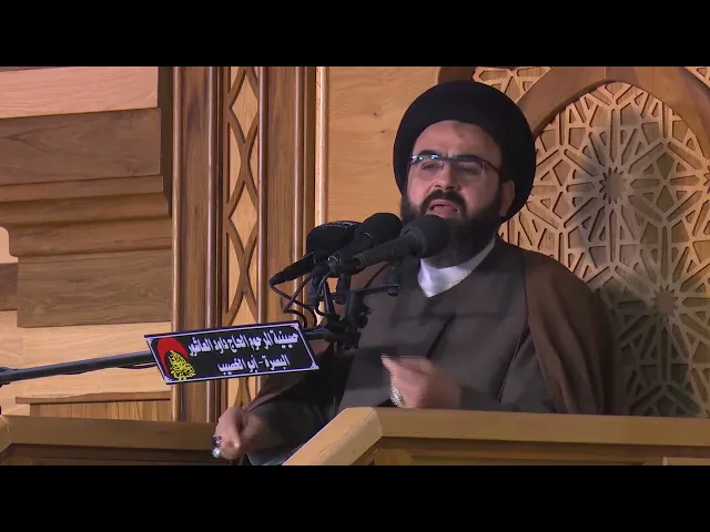 ⁣التوحيد أساس الصحة النفسية الخطيب السيد محمد رضا شرف الدين الموسوي   الليلة الرابعة من شهر رمضان ١٤٤