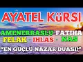 Yeni Güne İlahi Koruma! | Ayetel Kürsi Dinle | Kuran Dinle