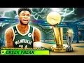 THIS GIANNIS ANTETOKOUNMPO GREEK FREAK BUILD BROKE NBA 2K23 BEST BUILD 2K23