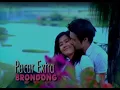 Download Lagu Pacar Extra Brondong, FTV Lama Eza Gionino, Ardina Rasti \u0026 Dinda Kirana