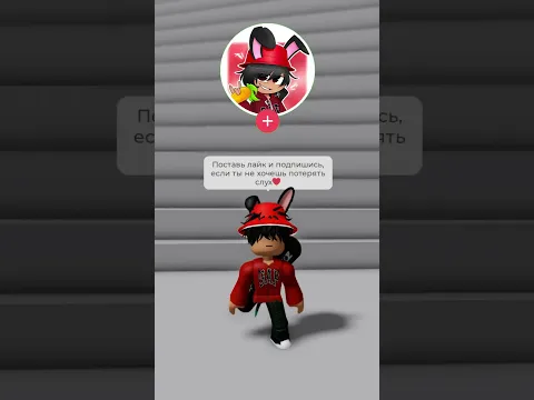 Я не мог СЛЫШАТЬ, и потом..😱 #roblox#роблокс#рекомендации#рек#dedgrow