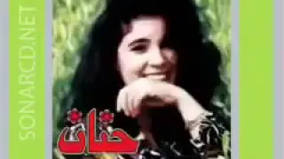 حنان   تستاهل دندنها