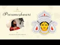 Download Lagu JAYA DURGA MAHAMAYA | PARAMESHWARI BY SHIVANI SHIVHARE KARNANI