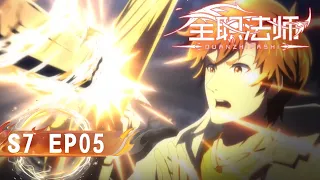  eng sub versatile mage season 7 ep05 yuewen animation