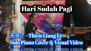 Download 天亮了 ( Hari sudah Pagi ) | Lagu inspirasi MP3