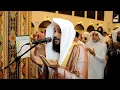 Download Lagu Dua Khatam Al Quran 2016 Abdul Rahman Al Ossi