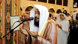 Download Dua Khatam Al Quran 2016 Abdul Rahman Al Ossi MP3