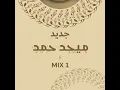 aljarh alawl