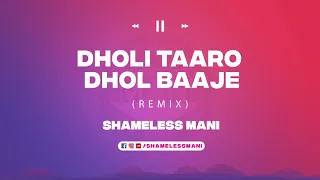 Download Dholi Taaro Dhol Baaje - Shameless Mani Remix | Navratri Special | Full Song MP3