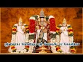 Download Lagu Govinda Namalu - Srinivasa Govinda Sri Venkatesa Govinda ஸ்ரீனிவாசா கோவிந்தா ஸ்ரீ வெங்கடேசா கோவிந்தா
