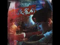 Download Lagu LMLY - Jackson Wang
