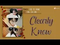 Download Lagu [LYRICS/歌词] Cai Yi Sheng (蔡翊昇) - Clearly Know (明明知道) | Fall In Love 2021 CDrama OST (一见倾心 电视原声大碟)