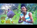 Download Lagu LUKAS BINI ( Jajita)| ድምፃዊ :- ሉቃስ ቢኒ  ጃጂቴ New Ethiopian Music 2021|Official Video