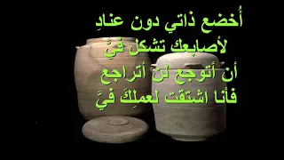 موسيقى ترنيمة أيها الفخاري الاعظم دندنها