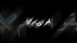 حالات واتس مهرجانات 2020 مسلم لما الجراه تبقي ببرشام 