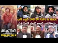 Lagu Andhra King Taluka Public Talk | Andhra King Taluka Public Review At Sree Ramulu | Ram Pothineni