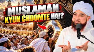 Muslaman Hajr-e-Aswad Ko Kyun Choomte Hain? | Kaaba Ka Raaz | Raza Saqib Mustafai