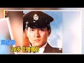 The Journey of Andy Lau - 劉德華 [ Song's Title: Bing Yu 冰雨 ]