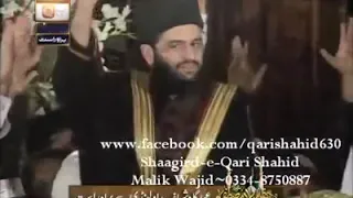 Jashan sohne de manai te | Qari Shahid Mehmood | Eidgah Sharif 22-4-2015