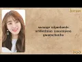 T-ARA (티아라), Davichi (다비치), Seeya (씨야) - Wonder Woman (Romanized Lyrics)